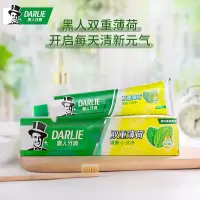 黑人（DARLIE）牙膏双重薄荷牙膏90g