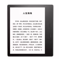 大迈(DaMaX) 第三代尊享版 电子书阅读器 电纸书墨水屏 7英寸 WiFi 32G香槟金