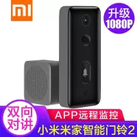 小米 MJML02-FJ 米家智能门铃2 无线家用对讲猫眼监控摄像头连接小爱远程监控wifi高清夜视防盗门铃