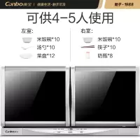 康宝(canbo) XDZ60-A26 消毒柜 壁挂式消毒柜