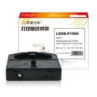 莱盛光标LSGB-P1090 408支/箱 色带架黑色PANASONIC KX-P1090/1091/1092/11