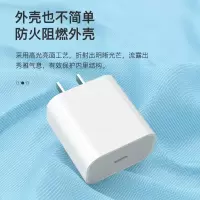 Apple苹果原装充电器PD20W快充头手机充电头iphone12promax/11数据线充电线套装(单头不含线)