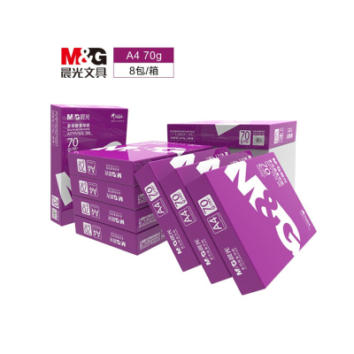 晨光(M&G)紫晨光 A4复印纸70g 500张/包 8包/箱(共4000张)
