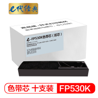 e代经典 FP530K 适用 映美JMR101 FP 530K打印机色带 色带芯 10.00 盒/套 (计价单位:套)