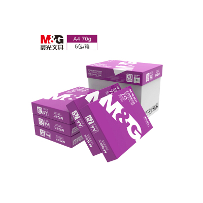 晨光(M&G)紫晨光 A4 复印纸70g 500张/包 5包/箱(共2500张)
