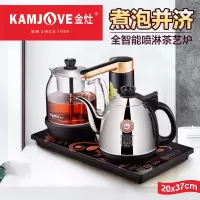 金灶茶具原装玻璃蒸茶器K905煮茶壶