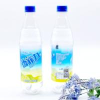 雪菲力盐汽水600ml*24瓶整箱饮品柠檬碳酸气泡水饮料 可口可乐出品 雪菲力盐汽水柠檬味600ml*24瓶/箱