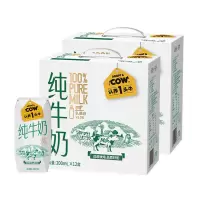 认养一头牛全脂纯牛奶200ml*12瓶/箱 只供南通市区集采