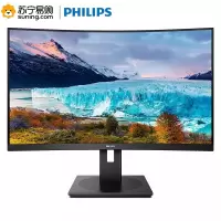 飞利浦(Philips) 322S1CAE/93 31.5英寸 165Hz 可升降旋转 内置音箱 1500R 曲面显示器