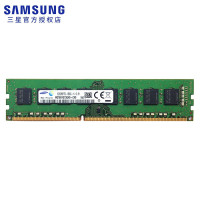 三星 8G DDR3 1600 台式机内存