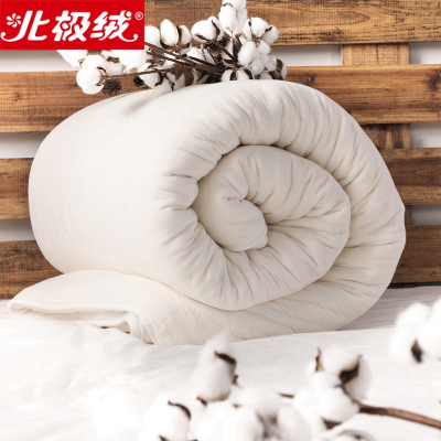 北极绒(Bejirog)新疆手工棉被加厚保暖100%纯棉花被子冬被学生宿舍被芯棉絮床垫床褥子
