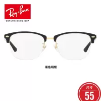 RayBan雷朋光学镜架男女款钛合金半框近视镜框