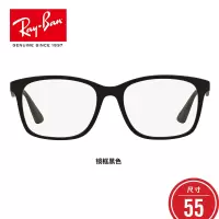 RayBan雷朋光学眼镜架男女款全框古典舒适近视镜框 5196尺寸55