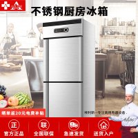 埃利斯(AILISI)BCD-410FLT双温厨房冰箱不锈钢厨房冰箱 商用冷柜 大容量冰柜 全铜管立式展示柜 二门