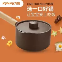 九阳 (Joyoung) TLL1622D-A3 LINE奶锅