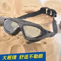 游泳眼镜 硅胶泳镜大框防水防雾游泳镜
