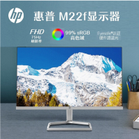 惠普(HP) 惠普 显示器 宽屏 LED 家用商用 液晶显示器 M22f 21.5英寸IPS 物理滤蓝光 高色域