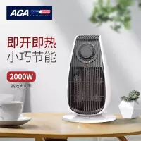 北美电器(ACA) 取暖器 ALY-20QN00J 礼品