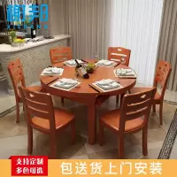 榭邦XB-0942 办公家具休闲餐桌可伸缩餐桌实木餐桌