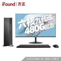 方正(ifound) FD1501 商务办公台式机电脑主机