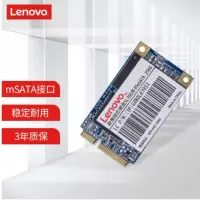 联想 LENOVO 固态宝系列 SL700 256G MSATA 固态硬盘