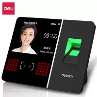得力 DELI 3759 无线联网 无接触 打卡机