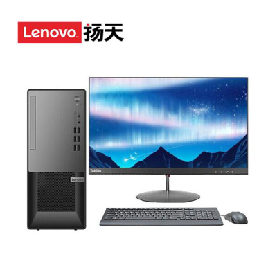 联想(Lenovo)扬天T4900K i5-10400 /16G/ 1T+256G/ WIFI /23英寸LED显示屏