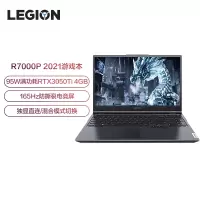 联想(Lenovo)拯救者R7000P 2021