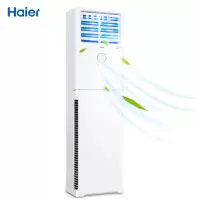 海尔(Haier)3匹 客厅空调变频冷暖空调柜机