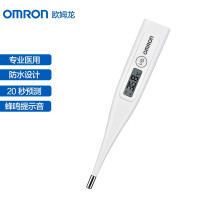 欧姆龙(OMRON)电子体温计家用腋下温度计婴儿医用MC-685-HP