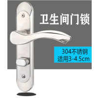 未来之将 卫生间门锁无钥匙卫浴门锁卫生间门把手洗手间拉手 WLZJ-808