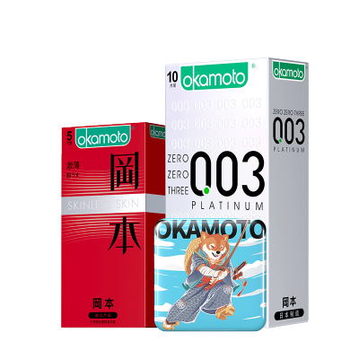 冈本OK避孕套-0.03白金超薄避孕套避育003隐形裸入安全套男用003正品 计生 bytt 体验003 15片