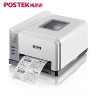 博思得（POSTEK）标签打印机 热转印打印机Q8