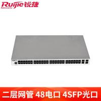 锐捷(Ruijie)48口千兆网管交换机 48个电口4个光口 二层接入交换机 RG-S2952G-E V3