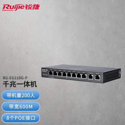 锐捷(Ruijie)网关路由器 企业级 上网行为管理路由RG-EG210G-P AC无线控制器