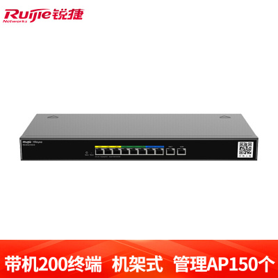 锐捷(Ruijie)全千兆路由器RG-EG210G-E企业级网关AC无线控制器黑色