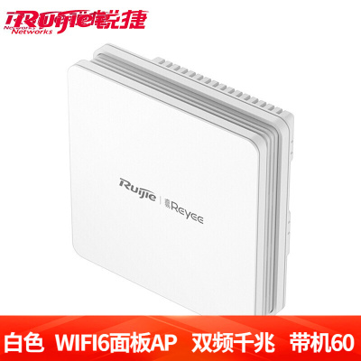 锐捷(Ruijie)无线面板AP WiFi6 千兆1800M RG-RAP1260(G) 无线接入点