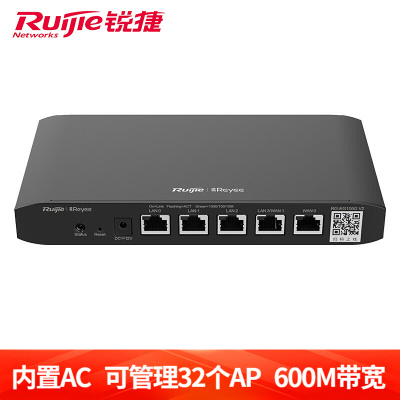 锐捷(Ruijie)双WAN口千兆企业级网关路由器AC无线控制器 RG-EG105G V2