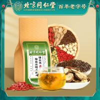 北京同仁堂蒲公英菊花决明子茶