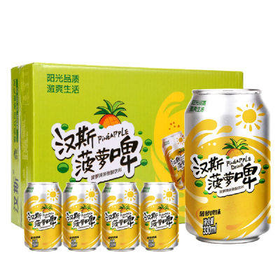 汉斯 菠萝 碳酸饮料500ml*12罐/箱