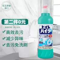 花王(KAO)日本进口马桶清洁剂500ml