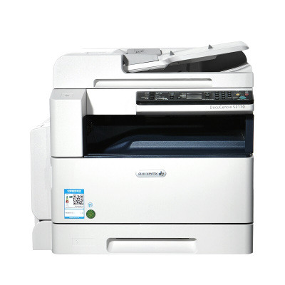富士施乐(Fuji Xerox)DocuCentre S2110 NDA 黑白 复印机