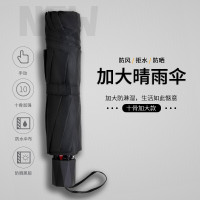 红叶(REDLEAF) 雨伞防晒防紫外线遮阳伞