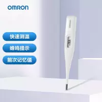 欧姆龙(OMRON) 电子体温计 K10