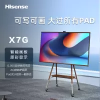海信电视 65X7G