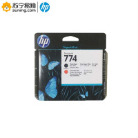 惠普(hp) 打印头774 (P2V97A) MK/R 磨沙黑/亮红色 适用Z6810机型