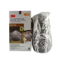 3M 口罩 8247CN 防毒口罩(防有机气体)