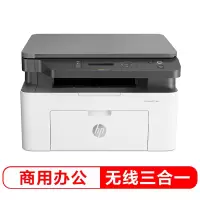 惠普/hp 136W黑白激光无线打印复印扫描家用学生一体机惠普打印机一体机