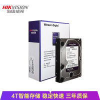 海康威视(HIKVISION)监控专用机械硬盘WD监控硬盘4TB