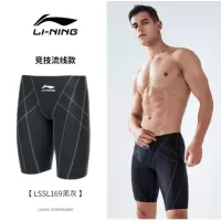 李宁(LI-NING)速干泳裤男士